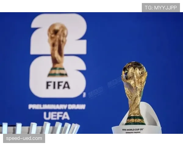 2026世界杯资格高低怎么排 2026世界杯资格高低怎么排
