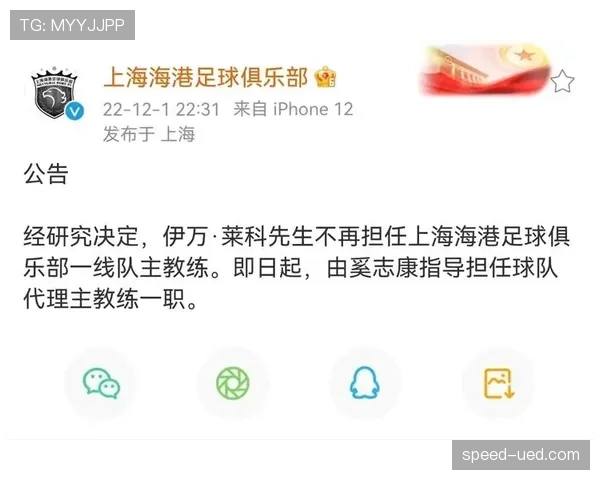 日本世界杯F组成绩:一胜两平排名第二 日本世界杯F组成绩:一胜两平排名第二